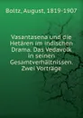 Vasantasena und die Hetaren im indischen Drama. Das Vedavolk in seinen Gesamtverhaltnissen - August Boltz