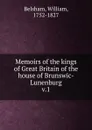 Memoirs of the kings of Great Britain of the house of Brunswic-Lunenburg. Volume 1 - William Belsham