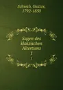 Sagen des klassischen Altertums. Band 1 - Gustav Schwab