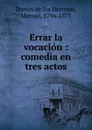 Errar la vocacion - Manuel Bretón de los Herreros