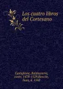 Los cuatro libros del Cortesano - Baldassarre Castiglione