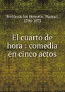 El cuarto de hora - Manuel Bretón de los Herreros