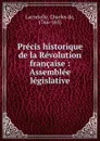 Precis historique de la Revolution francaise - Charles de Lacretelle