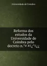 Reforma dos estudos da Universidade de Coimbra - Universidade de Coimbra