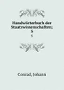 Handworterbuch der Staatswissenschaften - Johann Conrad