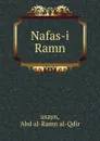 Nafas-i Ramn - Abd al-Ramn al-Qdir usayn