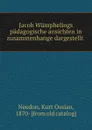 Jacob Wumphelings padagogische ansichten in zusammenhange dargestellt - Kurt Ossian Needon