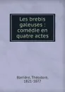 Les brebis galeuses - Théodore Barrière