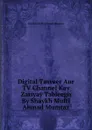 Digital Tasveer Aur TV Channel Kay Zariyay Tableegh By Shaykh Mufti Ahmad Mumtaz - Shaykh Mufti Ahmad Mumtaz