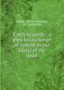 Earth to earth - Francis Seymour Haden