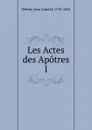 Les Actes des Apotres - Jean Gabriel Peltier