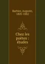 Chez les poetes - Auguste Barbier