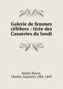 Galerie de femmes celebres - Sainte-Beuve Charles Augustin