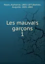 Les mauvais garcons - Alphonse Royer