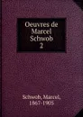 Oeuvres - Marcel Schwob