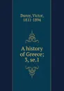 A history of Greece. Volume 3. Section 1 - Victor Duruy