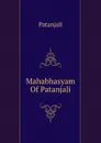 Mahabhasyam Of Patanjali - Patanjali