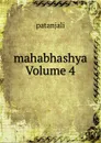 mahabhashya Volume 4 - Patanjali