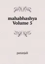 mahabhashya Volume 5 - Patanjali
