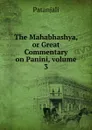 The Mahabhashya, or Great Commentary on Panini, volume 3 - Patanjali