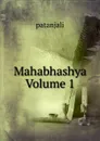 Mahabhashya Volume 1 - Patanjali