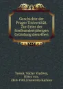Geschichte der Prager Universitat. Zur Feier der funfhundertjahrigen Grundung derselben - V.V. Tomek