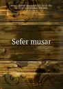 Sefer musar - Joseph ben Judah ben Jacob ibn Aknin