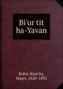 Bi.ur tit ha-Yavan - Majer Kohn-Bistritz