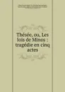 Thesee, ou, Les lois de Minos - Pierre Jean Baptiste Dalban