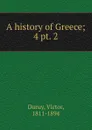 A history of Greece. Volume 4. Section 2 - Victor Duruy