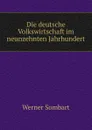 Das Neunzehnte Jahrhundertin Deutschlands Entwicklung. Band 7. Die deutsche Volkswirtschaft im neunzehnten Jahrhundert. - Paul Schlenther