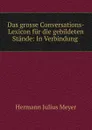 Das grosse Conversations-Lexicon fur die gebildeten Stande - Hermann Julius Meyer