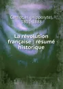 La revolution francaise - Hippolyte Carnot