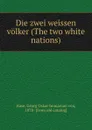 Die zwei weissen volker. - Georg Oskar Immanuel von Hase