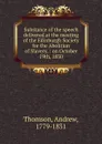 Substance of the speech delivered at the meeting of the Edinburgh Society for the Abolition of Slavery - Andrew Thomson