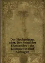 Der Hochzeittag. oder, Der Feind des Ehestandes - Henry Fielding