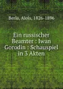 Ein russischer Beamter - Alois Berla