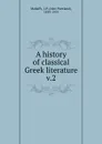 A history of classical Greek literature - Mahaffy John Pentland