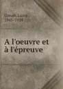 A l.oeuvre et a l.epreuve - Laure Conan