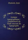 Lexique typographique - Jean Dumont