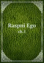 Raspni Ego - Sergiei Pozdnyshev