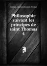 Philosophie suivant les principes de saint Thomas - Antoine Goudin