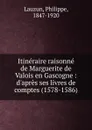 Itineraire raisonne de Marguerite de Valois en Gascogne - Philippe Lauzun