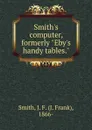 Smith.s computer, formerly 