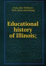 Educational history of Illinois - John Williston Cook