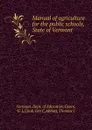 Manual of agriculture for the public schools, State of Vermont - Vermont Dept. of Education