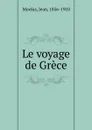 Le voyage de Grece - Jean Moréas
