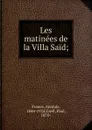 Les matinees de la Villa Said - Анатоль Франс