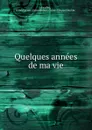 Quelques annees de ma vie - Valerie Marie Elvire Feuillet