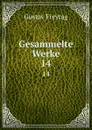 Gesammelte Werke - Gustav Freytag